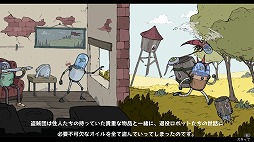 画像ギャラリー No.003のサムネイル画像 / Switch向けDLソフト「ブリキの騎士」が本日配信。手描き風グラフィックスが特徴の2DアクションRPG