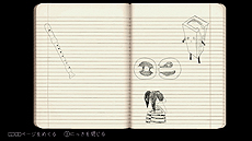 画像ギャラリー No.015のサムネイル画像 / 「ゆめにっき」オマージュの夢探索ADV「YUMENIKKI -DREAM DIARY-」がSwitchで2月21日登場。あらかじめダウンロードは本日から