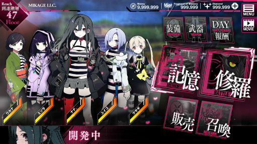 画像ギャラリー No.007のサムネイル画像 / 「クリミナルガールズX」，24人のヒロイン＆ゲーム内容が一挙公開。コンシューマ化に向けて日本一ソフトウェアと提携