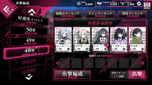 画像ギャラリー No.008のサムネイル画像 / 「クリミナルガールズX」，24人のヒロイン＆ゲーム内容が一挙公開。コンシューマ化に向けて日本一ソフトウェアと提携
