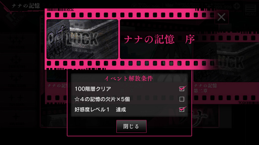 画像ギャラリー No.014のサムネイル画像 / 「クリミナルガールズX」，24人のヒロイン＆ゲーム内容が一挙公開。コンシューマ化に向けて日本一ソフトウェアと提携