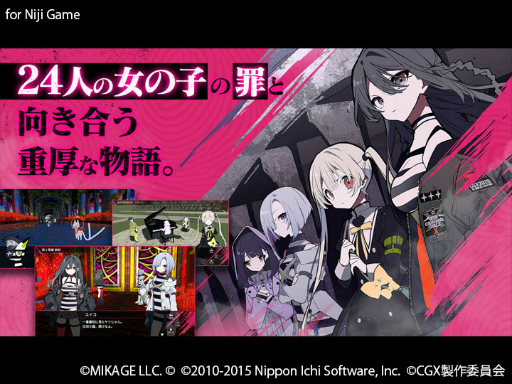 画像ギャラリー No.001のサムネイル画像 / 「クリミナルガールズX」PC版がサービス開始。24人の女の子たちと歩む“罪と向き合うRPG”