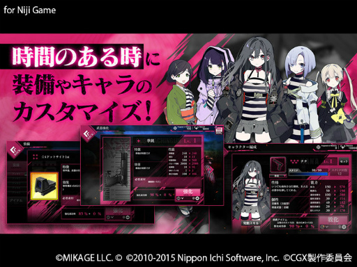 画像ギャラリー No.003のサムネイル画像 / 「クリミナルガールズX」PC版がサービス開始。24人の女の子たちと歩む“罪と向き合うRPG”