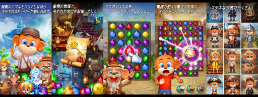画像ギャラリー No.002のサムネイル画像 / iOS版「ジュエルテンプルファンタジー」の事前登録がスタート