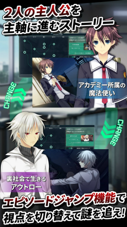 画像ギャラリー No.004のサムネイル画像 / 6人の宿命が交差する。iOS版「ソーサリージョーカーズ」が配信開始