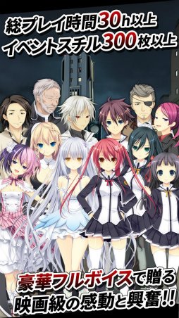 画像ギャラリー No.006のサムネイル画像 / 6人の宿命が交差する。iOS版「ソーサリージョーカーズ」が配信開始