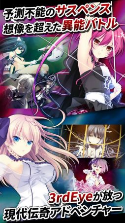 ソーサリージョーカーズ