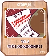 画像ギャラリー No.007のサムネイル画像 / なめこの新作パズルゲーム「まとめてモーケ！なめこ店」が2019年3月にリリース。特設サイト公開＆事前登録受付も開始に