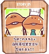 画像ギャラリー No.008のサムネイル画像 / なめこの新作パズルゲーム「まとめてモーケ！なめこ店」が2019年3月にリリース。特設サイト公開＆事前登録受付も開始に