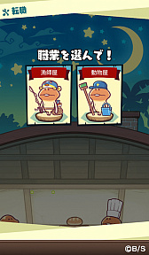 画像ギャラリー No.016のサムネイル画像 / なめこの新作パズルゲーム「まとめてモーケ！なめこ店」が2019年3月にリリース。特設サイト公開＆事前登録受付も開始に