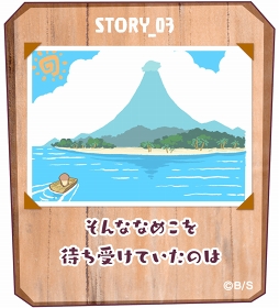 画像ギャラリー No.016のサムネイル画像 / なめこと一緒に借金返済を目指すお店経営ゲーム「まとめてモーケ!なめこ店」が本日リリース