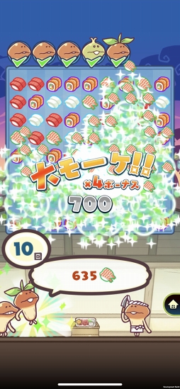 まとめてモーケ!なめこ店