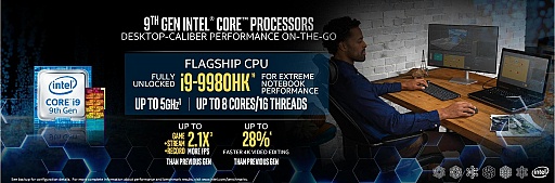 画像ギャラリー No.009のサムネイル画像 / 「Intel Performance For The Real World」レポート。ノートPC分野で優位性を強調