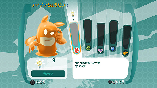 画像ギャラリー No.015のサムネイル画像 / 「ブロブ カラフルなきぼう リターンズ」，簡単操作のぬりえアクションで灰色に覆われた世界を自分色に塗り上げよう