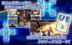 ユグドラ・ユニオン