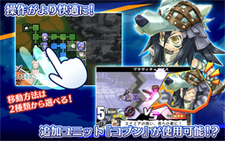 ユグドラ・ユニオン