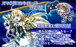 ユグドラ・ユニオン