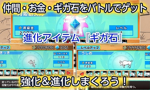 画像ギャラリー No.004のサムネイル画像 / PS4版「超獣ギガ大戦」が配信開始。絵巻物をモチーフとしたタワーディフェンスゲーム