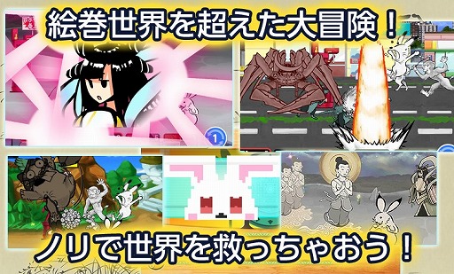 画像ギャラリー No.005のサムネイル画像 / PS4版「超獣ギガ大戦」が配信開始。絵巻物をモチーフとしたタワーディフェンスゲーム