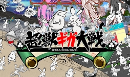 画像ギャラリー No.003のサムネイル画像 / シルバースタージャパンの6タイトルが50%オフに。期間は5月26日まで