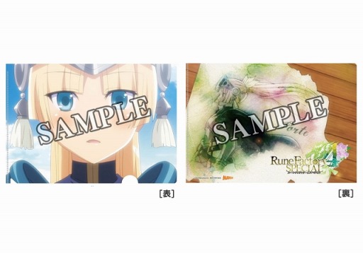 画像ギャラリー No.012のサムネイル画像 / 「ルーンファクトリー4 スペシャル」,特別番組の第2回が5月15日に配信。店舗別購入特典情報を公開