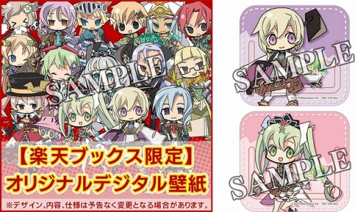 画像ギャラリー No.021のサムネイル画像 / 「ルーンファクトリー4 スペシャル」,特別番組の第2回が5月15日に配信。店舗別購入特典情報を公開