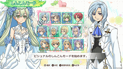 画像ギャラリー No.003のサムネイル画像 / Switch「ルーンファクトリー4 スペシャル」が本日発売。追加コンテンツの「アナザーエピソード」は8月26日まで無料配信