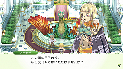 画像ギャラリー No.008のサムネイル画像 / Switch「ルーンファクトリー4 スペシャル」が本日発売。追加コンテンツの「アナザーエピソード」は8月26日まで無料配信