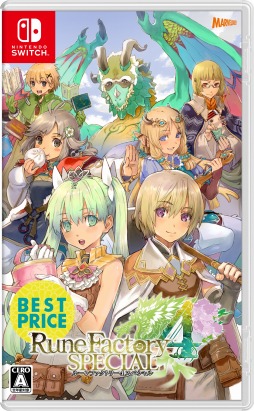 画像ギャラリー No.003のサムネイル画像 / Switch「ルーンファクトリー4スペシャル」の廉価版が12月1日にリリース。パッケージ版の予約受付を開始