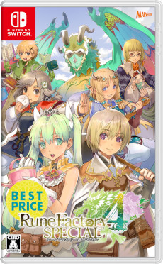 画像ギャラリー No.001のサムネイル画像 / Switch「ルーンファクトリー4 スペシャル」のパッケージ・廉価版が本日発売に。「ルーンファクトリー3 スペシャル」で衣装が手に入る連動特典も