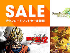「ルーンファクトリー4」が65％オフ，「ドラゴンボール ゼノバース2」が34％オフ。Nintendo Switch用DL版ソフトのセールが開催中