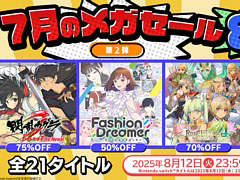 「ルーンファクトリー4 スペシャル」が70％オフ，「閃乱カグラ Burst Re:Newal」は75％オフに。マーベラス メガセール第2弾を開催中