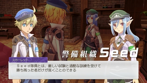 画像ギャラリー No.001のサムネイル画像 / 「ルーンファクトリー5」の発売日が2021年5月20日に決定。Switch版「ルーンファクトリー4 スペシャル」が「いっせいトライアル」の対象タイトルに