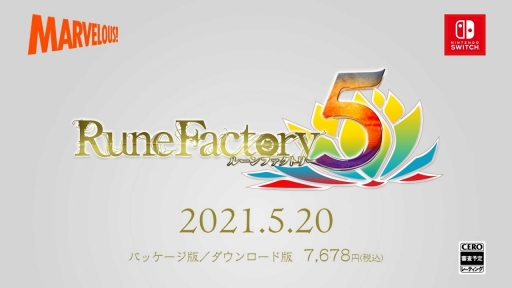 画像ギャラリー No.005のサムネイル画像 / 「ルーンファクトリー5」の発売日が2021年5月20日に決定。Switch版「ルーンファクトリー4 スペシャル」が「いっせいトライアル」の対象タイトルに