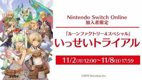 画像ギャラリー No.025のサムネイル画像 / 「ルーンファクトリー5」の発売日が2021年5月20日に決定。Switch版「ルーンファクトリー4 スペシャル」が「いっせいトライアル」の対象タイトルに