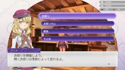 画像ギャラリー No.004のサムネイル画像 / 「ルーンファクトリー5」の恋愛候補にウェアアニマルとサキュバスが登場。主人公が勤務する町の警備組織の仕事内容が明らかに