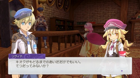 画像ギャラリー No.012のサムネイル画像 / 「ルーンファクトリー5」の恋愛候補にウェアアニマルとサキュバスが登場。主人公が勤務する町の警備組織の仕事内容が明らかに