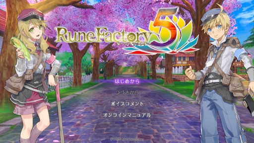 画像ギャラリー No.001のサムネイル画像 / 「ルーンファクトリー5」を先行プレイ。シリーズならではの“手間が楽しい”要素はそのままに，新機能によって遊びやすくなった