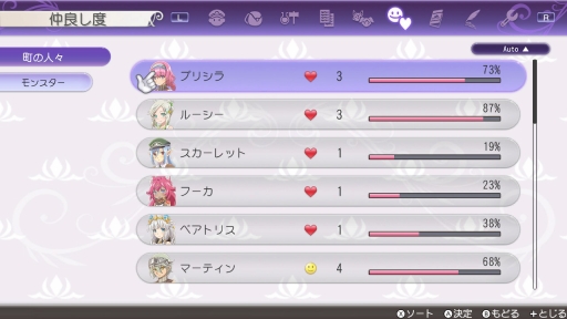 画像ギャラリー No.034のサムネイル画像 / 「ルーンファクトリー5」を先行プレイ。シリーズならではの“手間が楽しい”要素はそのままに,新機能によって遊びやすくなった