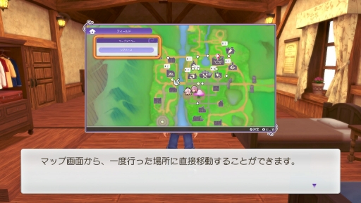 画像ギャラリー No.039のサムネイル画像 / 「ルーンファクトリー5」を先行プレイ。シリーズならではの“手間が楽しい”要素はそのままに,新機能によって遊びやすくなった