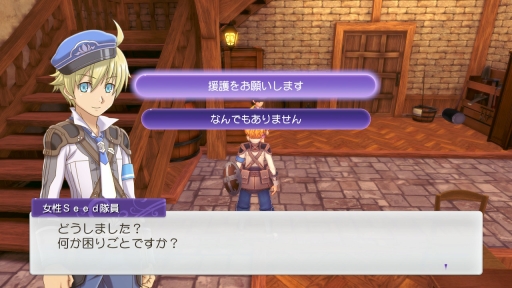 画像ギャラリー No.047のサムネイル画像 / 「ルーンファクトリー5」を先行プレイ。シリーズならではの“手間が楽しい”要素はそのままに,新機能によって遊びやすくなった