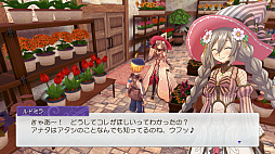 画像ギャラリー No.010のサムネイル画像 / 「ルーンファクトリー5」,ダウンロード版が35%オフになる期間限定セールが本日スタート。2022年1月5日23:59まで