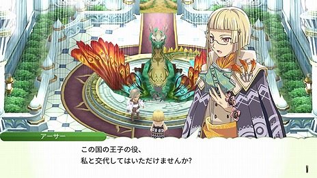 画像ギャラリー No.003のサムネイル画像 / 「ルーンファクトリー5」が半額に。PS4/Switch向け「ルーンファクトリー」シリーズ作品のセールがスタート