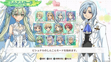 画像ギャラリー No.007のサムネイル画像 / 「ルーンファクトリー5」が半額に。PS4/Switch向け「ルーンファクトリー」シリーズ作品のセールがスタート