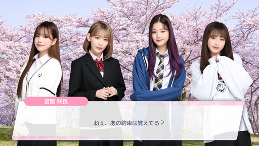 画像ギャラリー No.002のサムネイル画像 / 「IZ*ONE remember Z」，事前登録キャンペーンが実施中