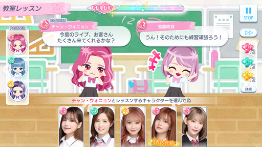 画像ギャラリー No.003のサムネイル画像 / 「IZ*ONE remember Z」，事前登録キャンペーンが実施中