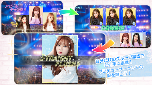 画像ギャラリー No.004のサムネイル画像 / 「IZ*ONE remember Z」，事前登録キャンペーンが実施中