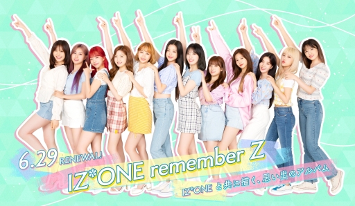画像ギャラリー No.001のサムネイル画像 / 「IZ*ONE remember Z」が6月29日にリニューアル。アップデートの情報を公開