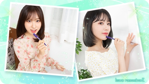 画像ギャラリー No.002のサムネイル画像 / 「IZ*ONE remember Z」が6月29日にリニューアル。アップデートの情報を公開