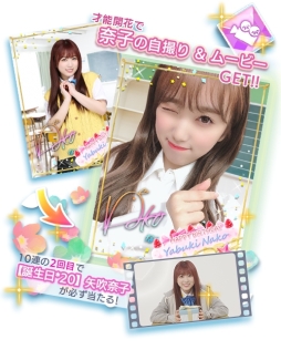 画像ギャラリー No.006のサムネイル画像 / 「IZ*ONE remember Z」が6月29日にリニューアル。アップデートの情報を公開